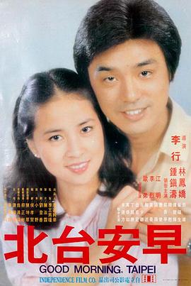 第九次日落免费在线观看